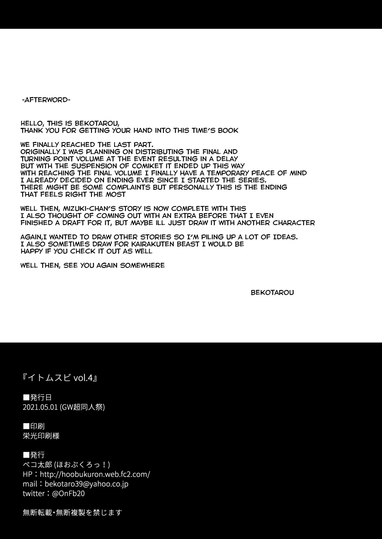 Hentai Manga Comic-Itomusubi Vol. 4-Read-45